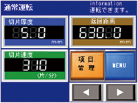 生產(chǎn)性UP