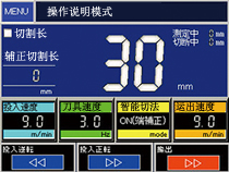 新機(jī)型衛(wèi)生性好